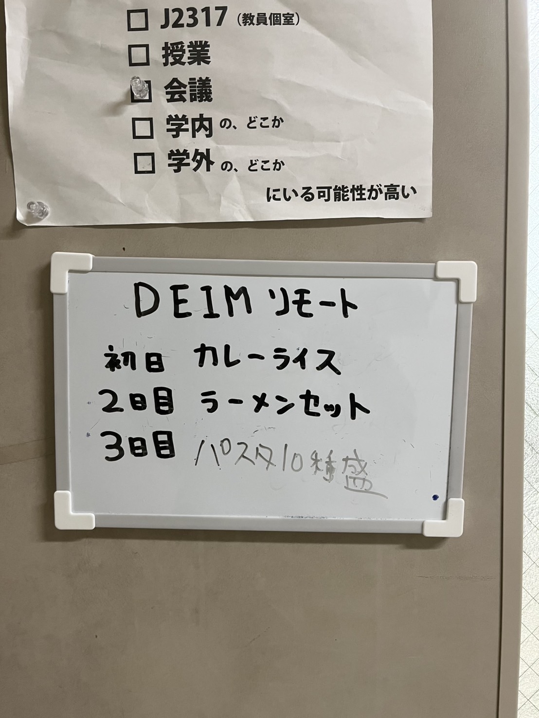 写真0