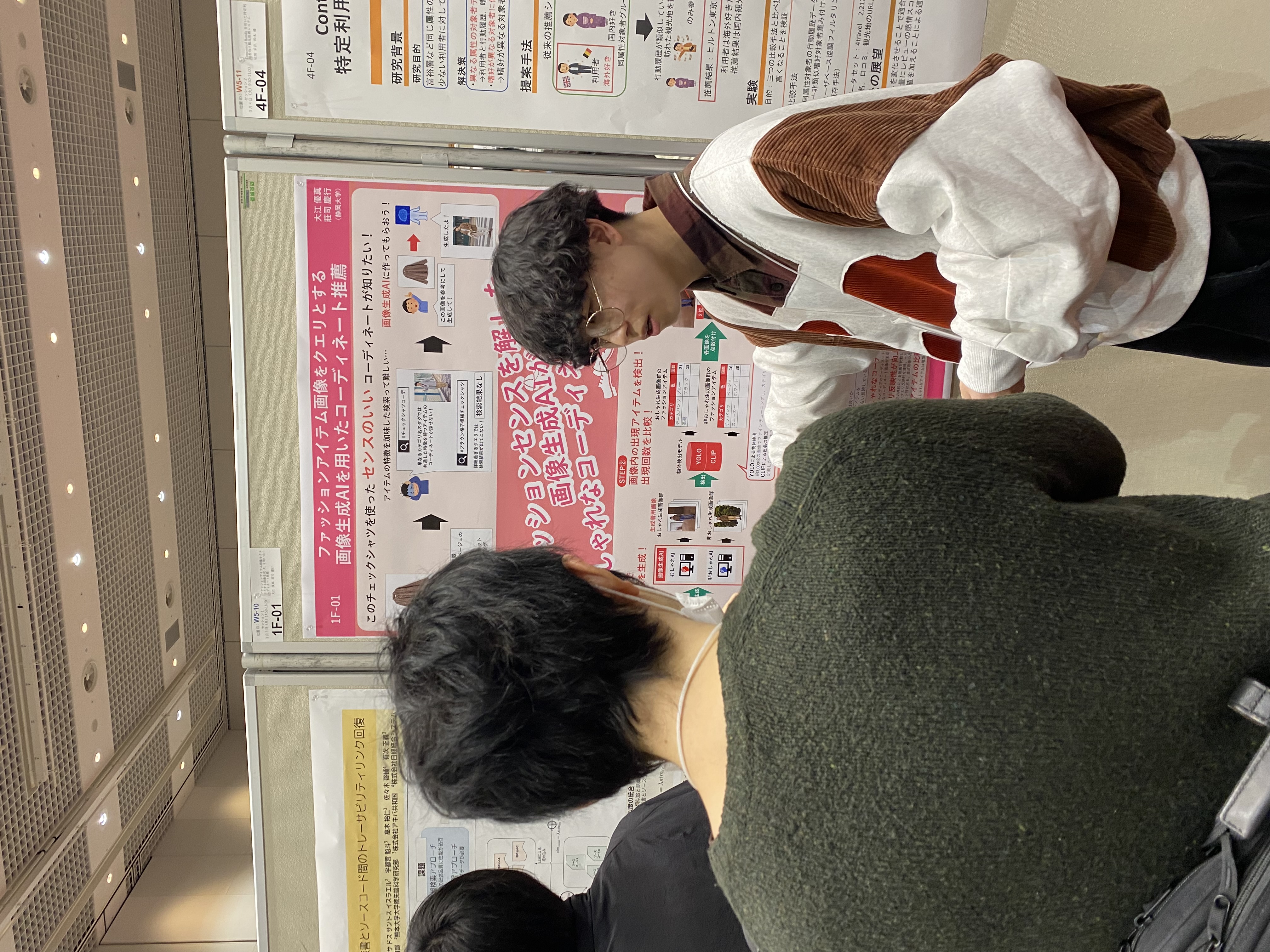 写真1