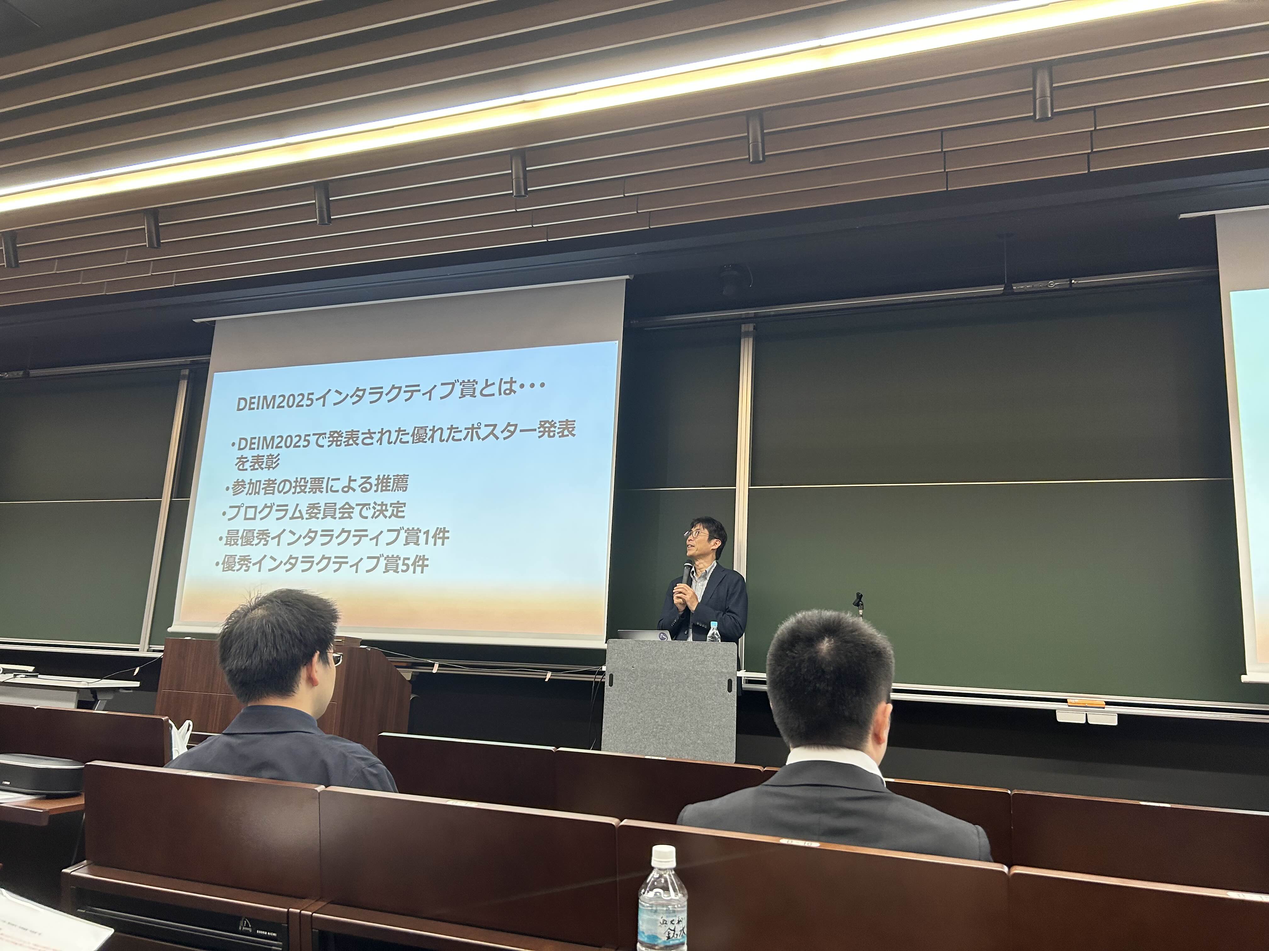 インタラクティブ賞