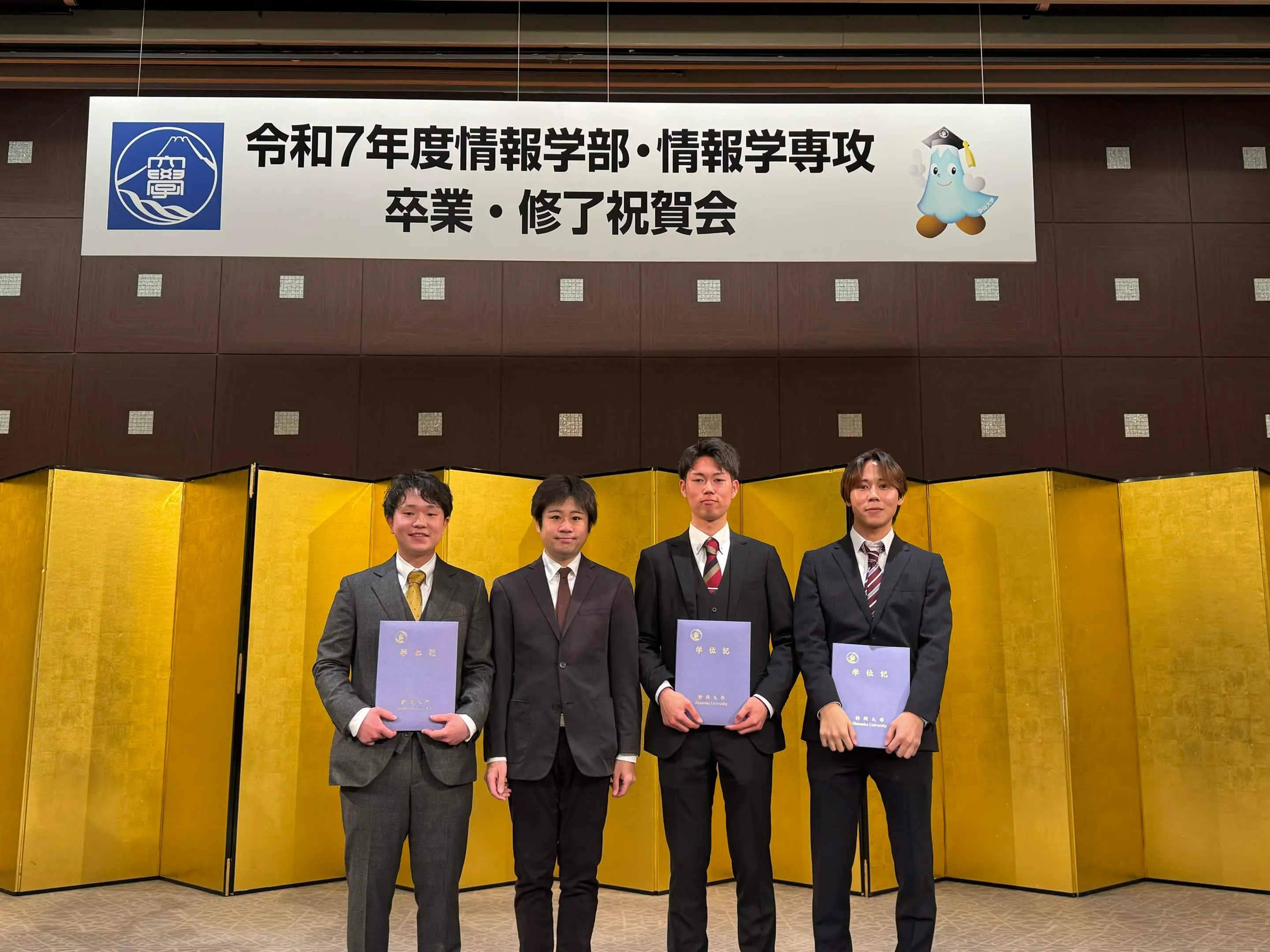 令和7年度B4sと莊司先生 B4s