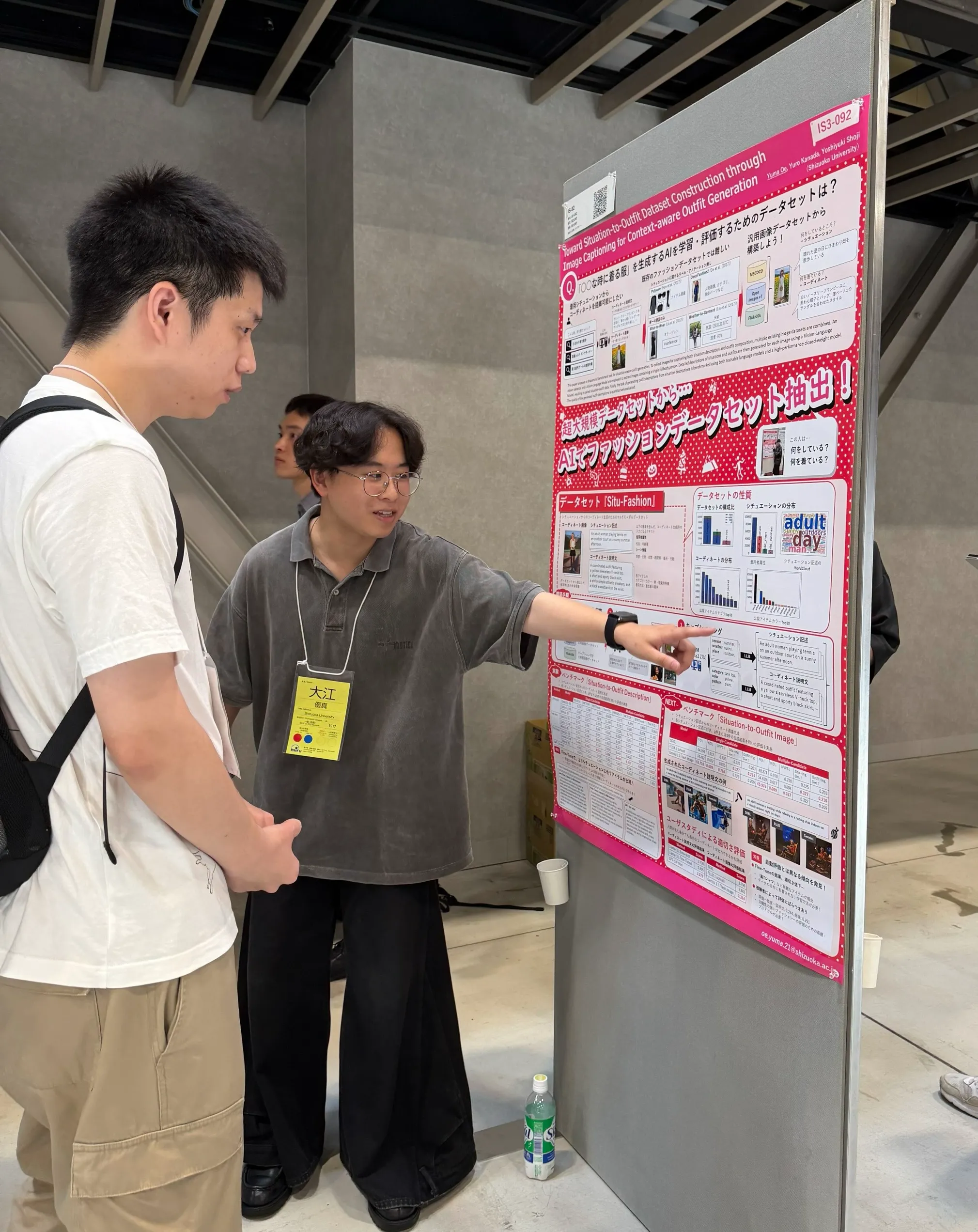 発表の様子 Oe2
