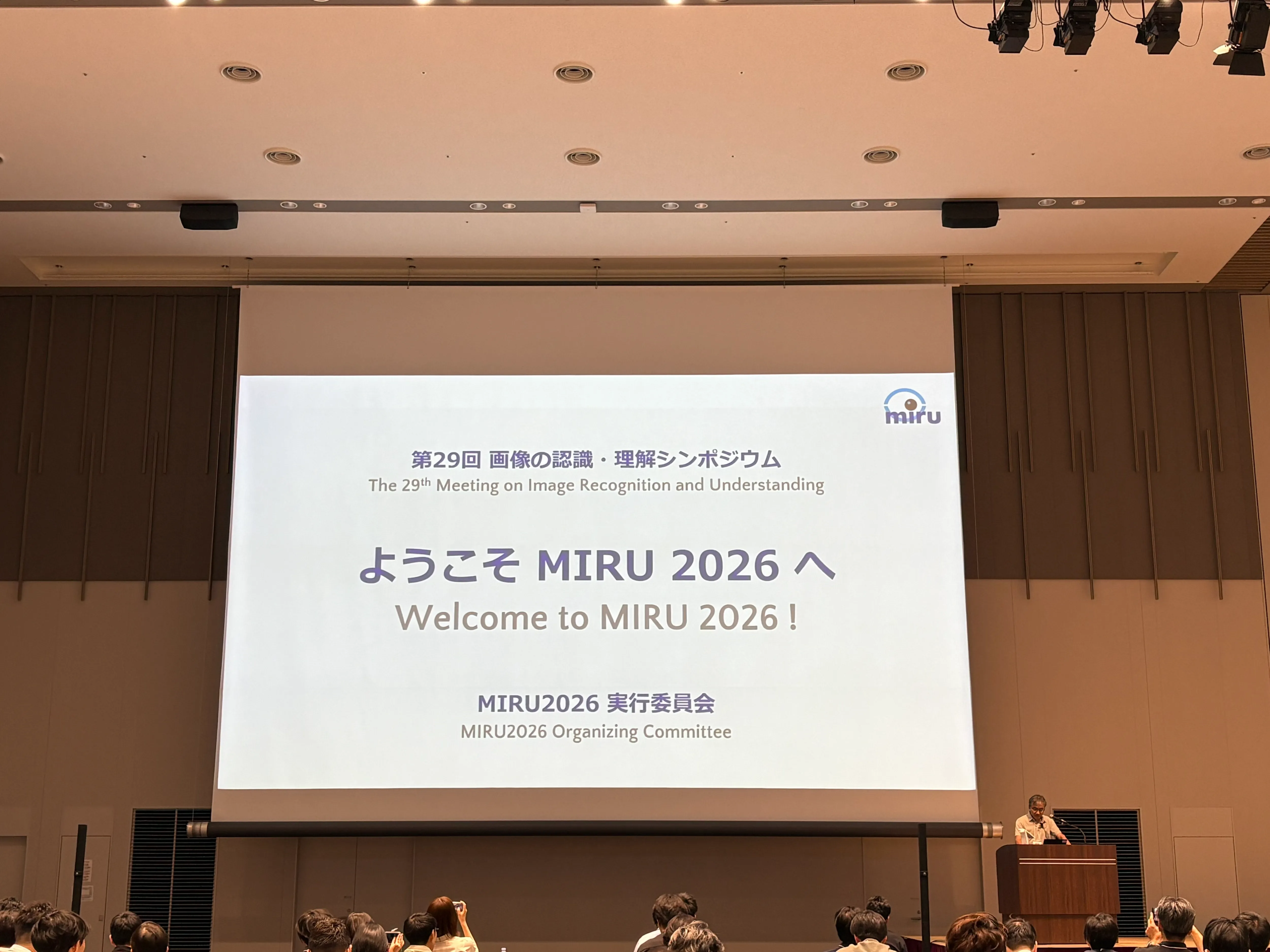MIRU MIRU